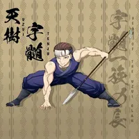 Bố của Tengen