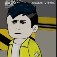 fan 4