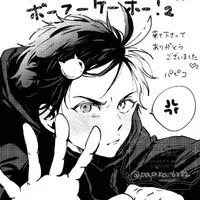 Hikari