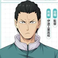 Oiwake Takurou
