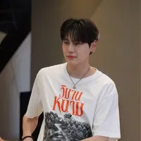 Boun Nopannut