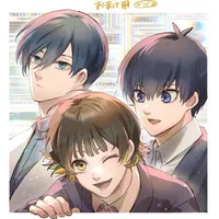 Tác giả mê otp :3