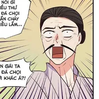 Thần Y vô danh