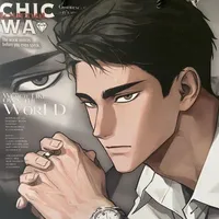 Ushijima Wakatoshi