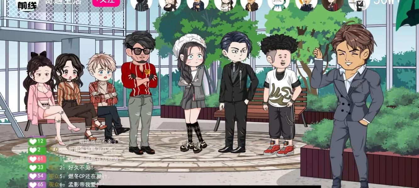 NovelToon
