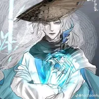 hàn khắc