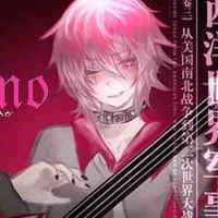 Hiha Emo