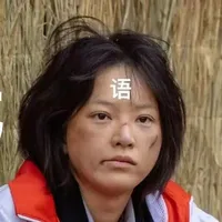 Hoàng Xán Xán