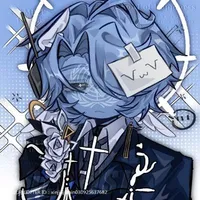 U.N