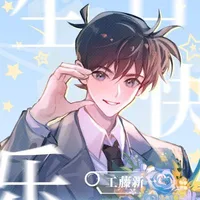 Kudo Shinichi