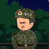 Phạm Thiên Lôi