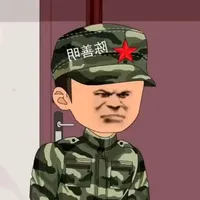 Trần Thiện Minh
