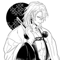 Uzui