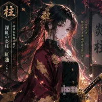Aizuki Shiori