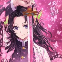 Kocho Kanae