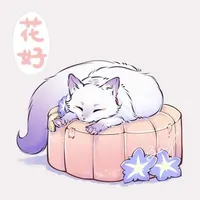 Haru