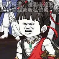 Thần Cơ Bách Luyện