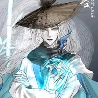 Hàn Khắc [HK]