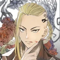 Ryuguji Ken