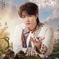 Lưu Diệu Văn_em út
