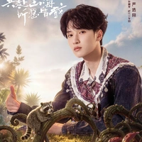 Nghiêm Hạo Tường_Áp út