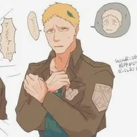 reiner