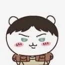 eren