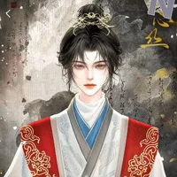 Tiêu Cảnh Uyên