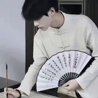 Lục Thần "n9"