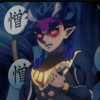 Urami