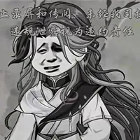 Nguyên thủy nhân