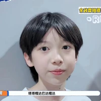 Lưu Hãn Thần_em