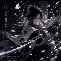 Kageyomi Akira • Hắc trụ •