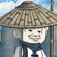 sử tinh điếu