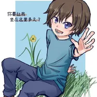 Steve [ vk thầy toi ]