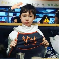 Park Sa Woo
