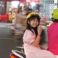An