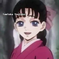 tomioka tsutako