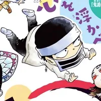 Goto