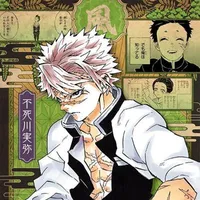 Shinazugawa  Sanemi