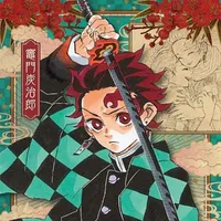 Kamado  Tanjiro