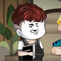 Nhóc Hư [Nhóc]