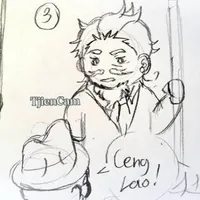 Tăng Lão ( GDKT&PL )
