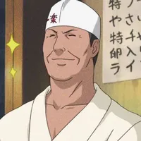 Teuchi