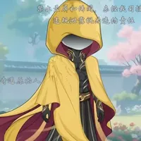 Hoàng bào