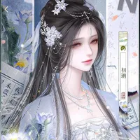 Tô Vãn Ninh
