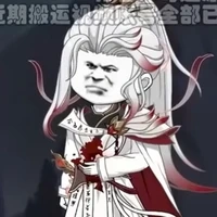 Chu Yến