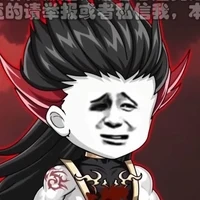 Sát Nhân Thương