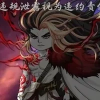 Hắc Ám Động Loạn