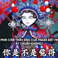 Nhị Lang